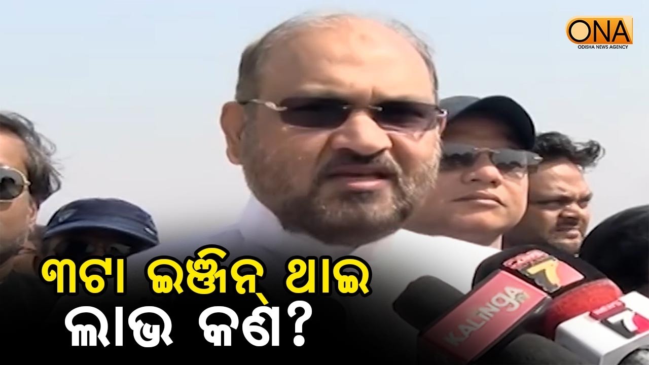 Mohammad Mokim Criticized Odisha Government   || ONA KHABAR ||