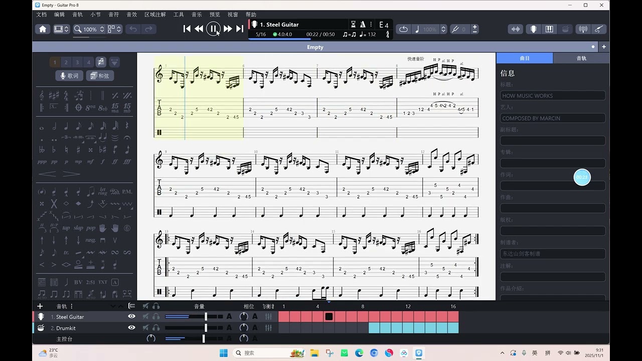 【HOW MUSIC WORKS】 Proving This Is the Fastest Sheet Music Of Marcin's New Video