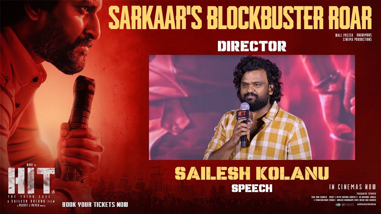Director Sailesh Kolanu Speech at Sarkaar's Blockbuster Roar | #HIT 3 | Nani | In Cinemas Now