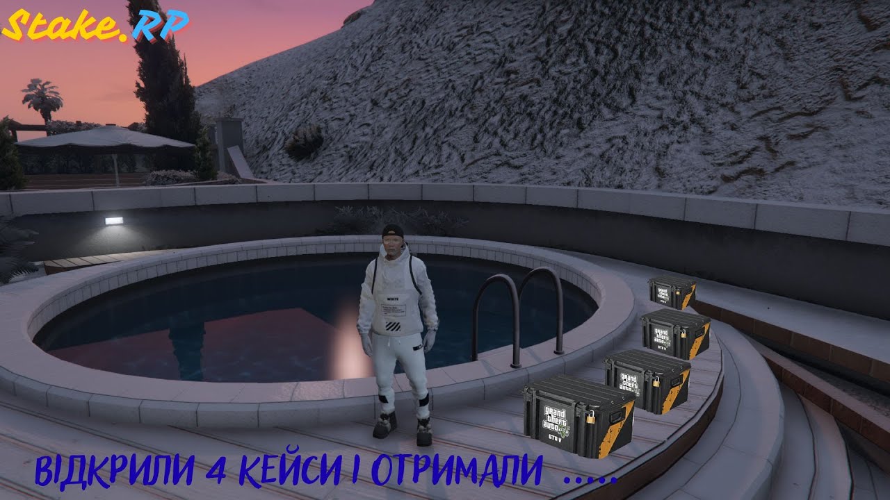 Я ВІДКРИВ 4 КЕЙСИ… І ТЕПЕР У МЕНЕ Є ТАЧКА АБО БОРОДА 🧔  | GTA 5 | Stake RP