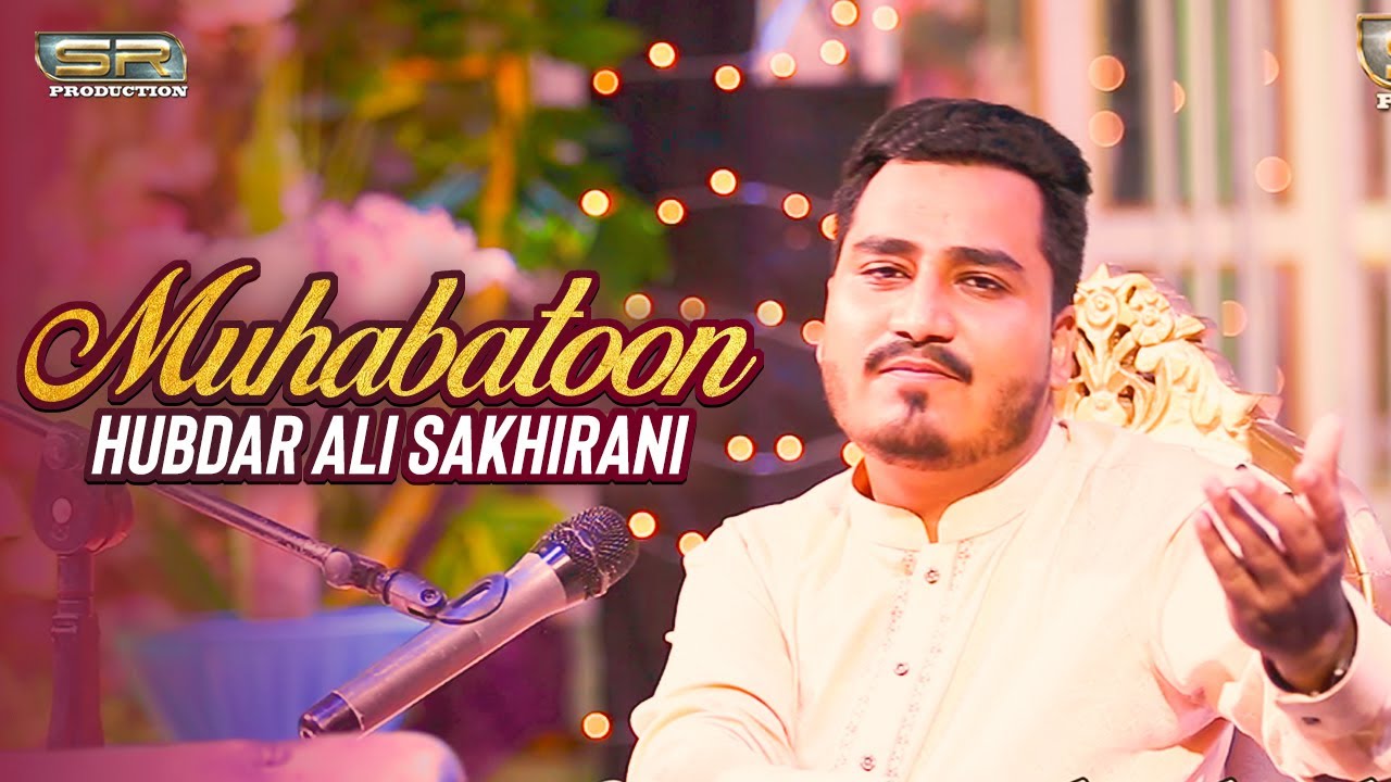 Muhabatoon | Hubdar Ali Sakhirani |  Sr Production