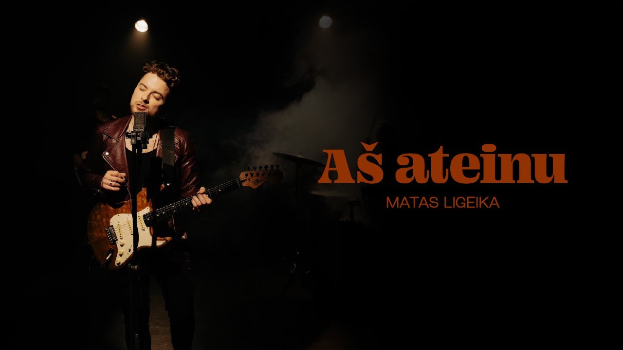 Matas Ligeika - Aš Ateinu