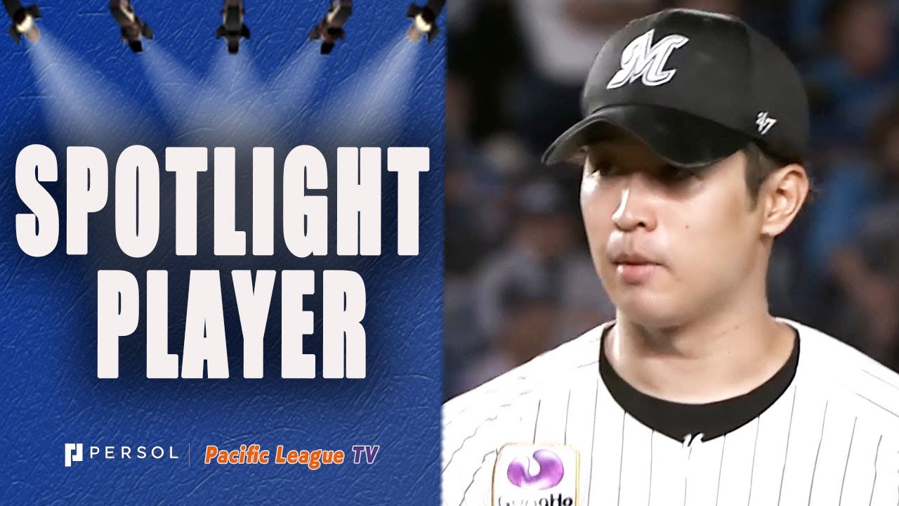 Atsuki Taneichi's Great Performance!! 9 IP, 4 H, 15 K!!