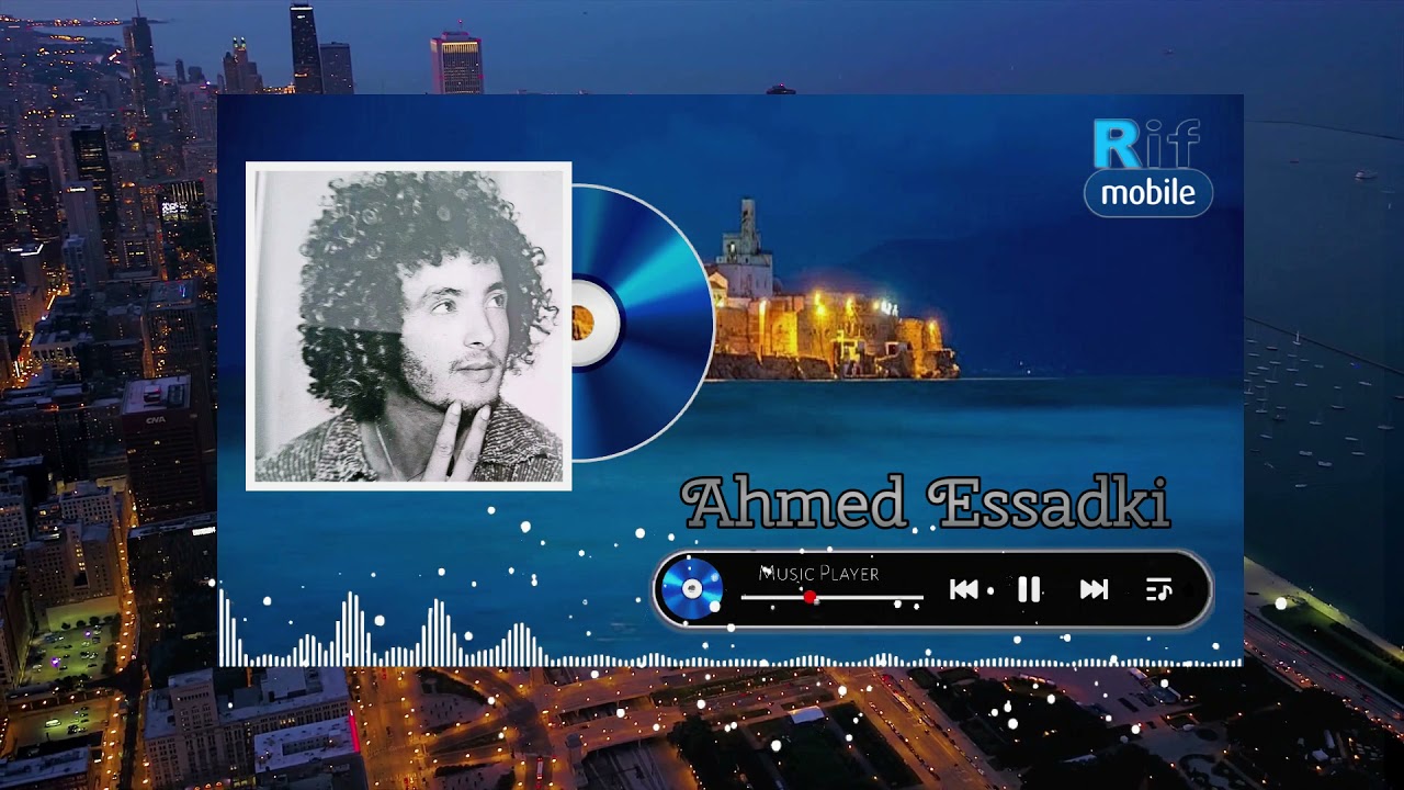 Ahmed Essadki | Thajith Oumana3rou9 