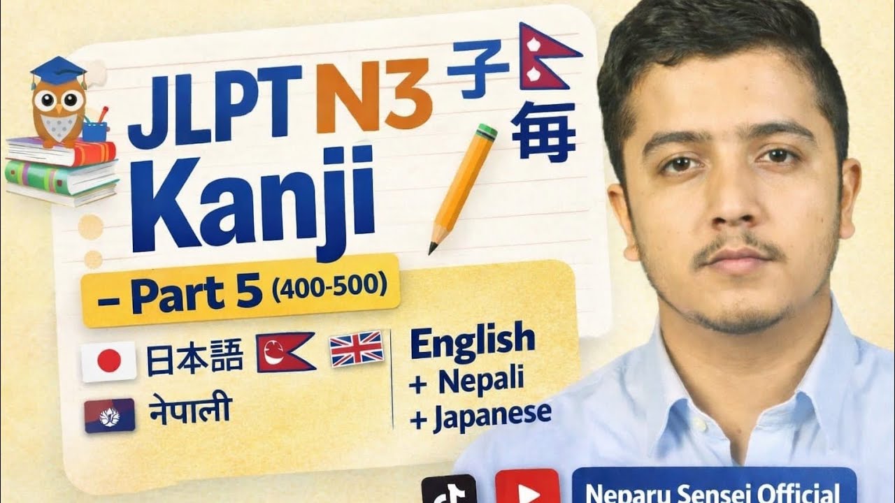 All N3 KANJI (part-5) ||japanese English &Nepali || for Jlpt exam ||KANJI practice ||