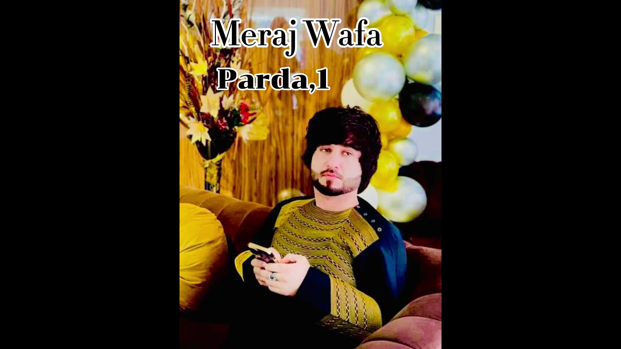 معراج وفا پرده اول دول و رباب تاپ جدیدMeraj wafa dol wa robab parda awal