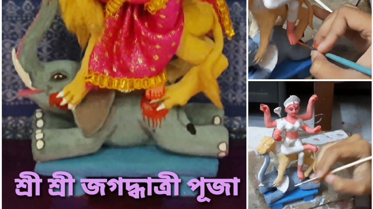 Jagadhatri Idol Making || Jagadhatri Puja 2020 || Small Jagadhari idol making Process At Home ||