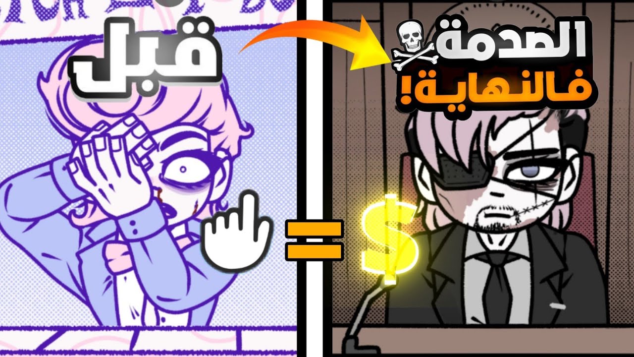 كل لمسه اخذ ريال (+16)