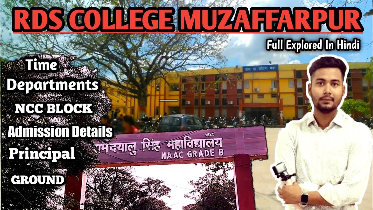 R.D.S College Muzaffarpur ❤️ || रामदयालु सिंह महाविद्यालय मुजफ़्फ़रपुर || Wanderer Gyan ||
