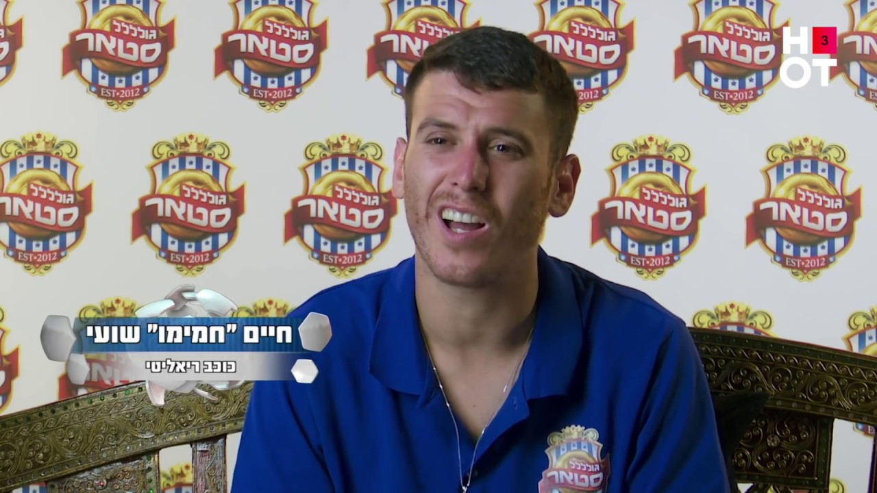 אשכנזים נגד מזרחיים בחידון תנ״ך - הצצה לפרק 16 של גולסטאר תאילנד