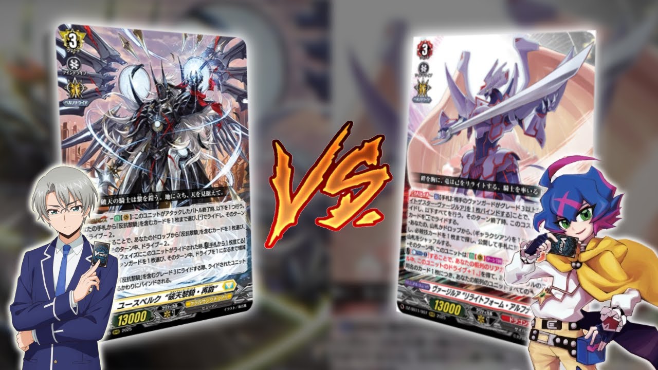 [VGDZ] Vyrgilla Vs Youthberk Skyfall Arms Rebuild | เวลาแห่งการทลายเมต้า