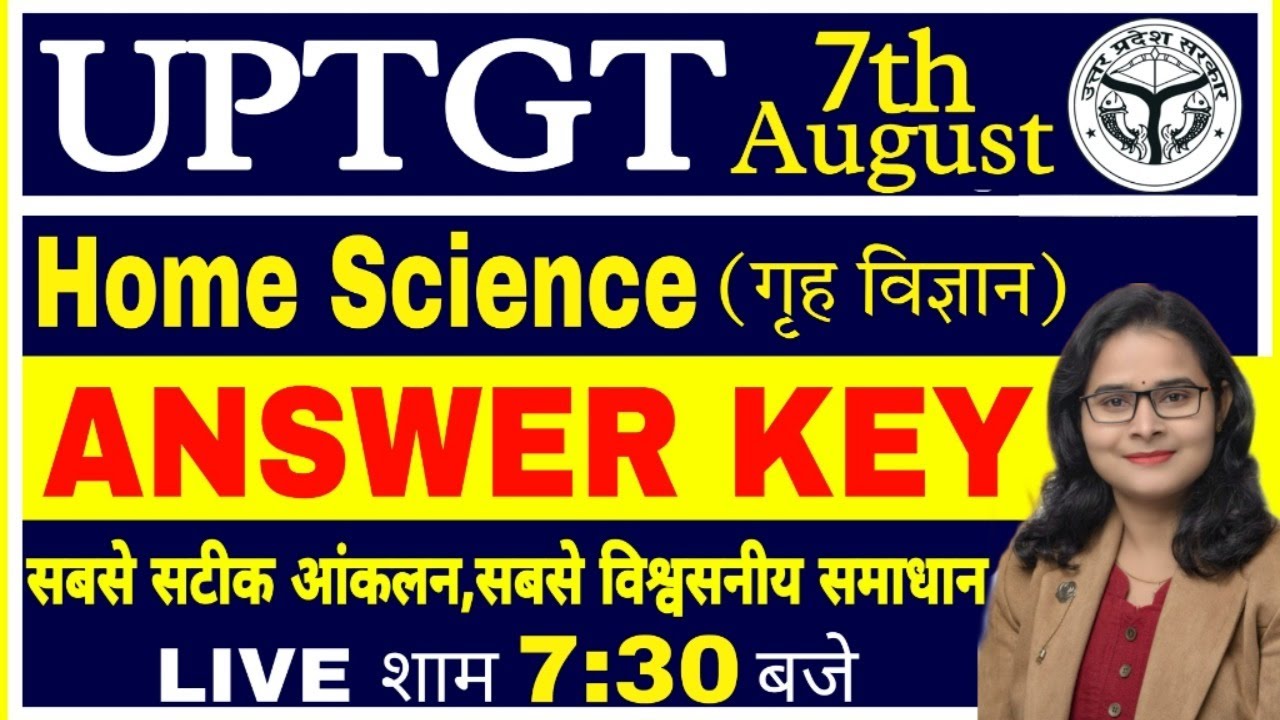 🔴 देखिये UP TGT Home Science Answer Key 2021 | गृहविज्ञान | tgt home science solved paper 2021