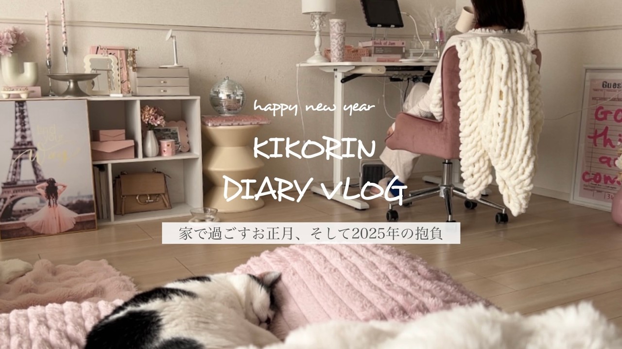 Новогодний влог, проведенный дома и обещания на 2025 год.