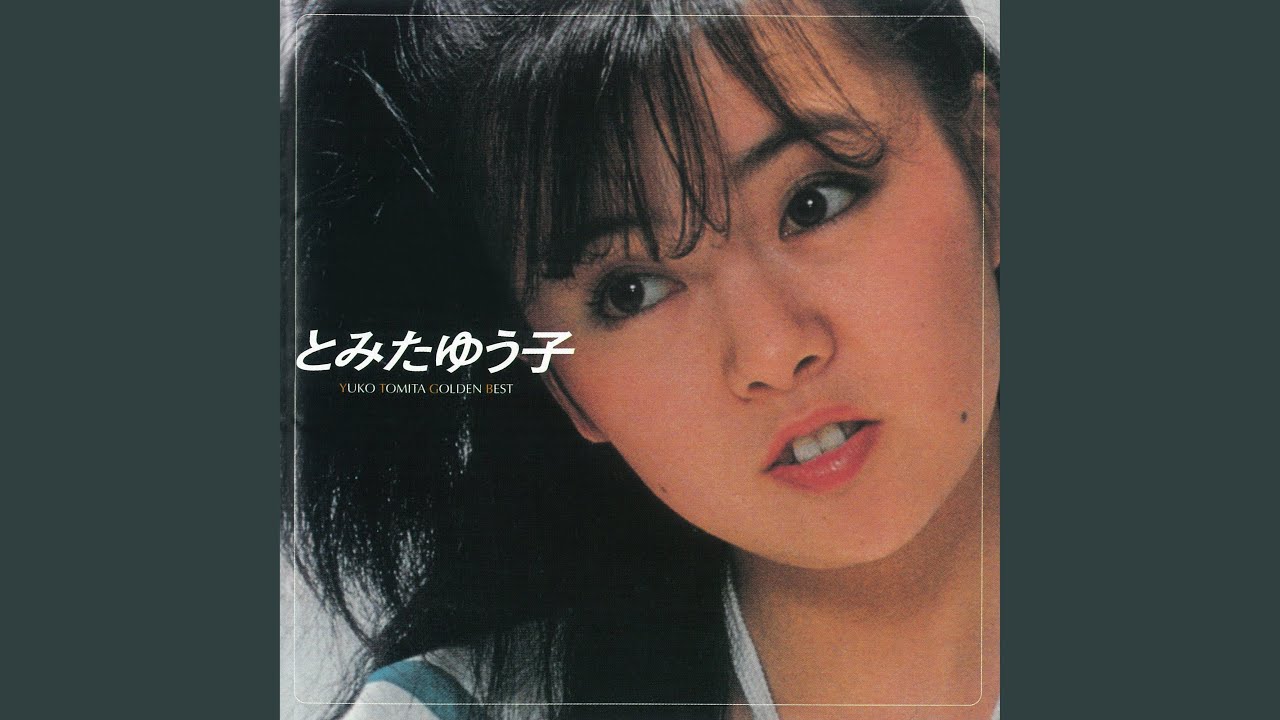 蒼い風