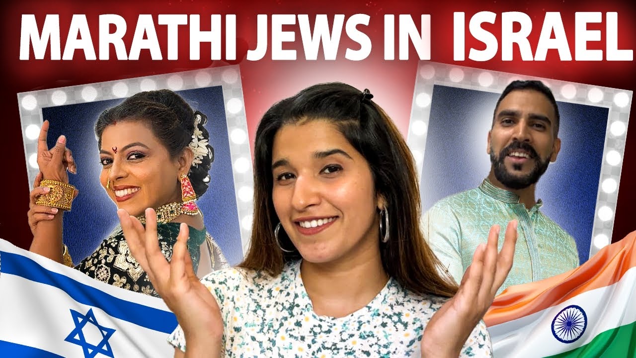 Израиль в наших сердцах, Индия в нашей крови 🇮🇳🇮🇱 Индиец в Израиле | Моя индийско-еврейская жизнь
