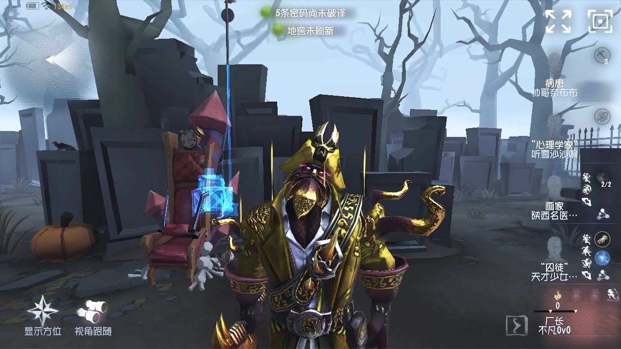 #421 Hell Ember | Pro Player | The Red Church | Identity V