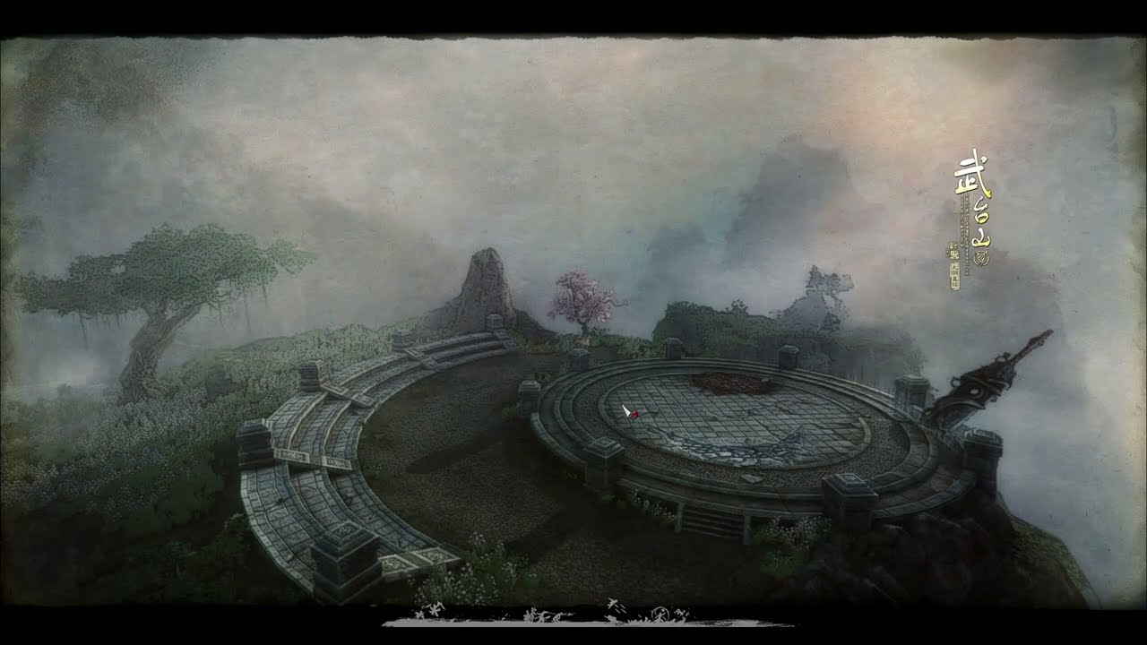 Age of Wushu  - Ghost Shadow Sword + Leisure Kicks vs Joined Finger