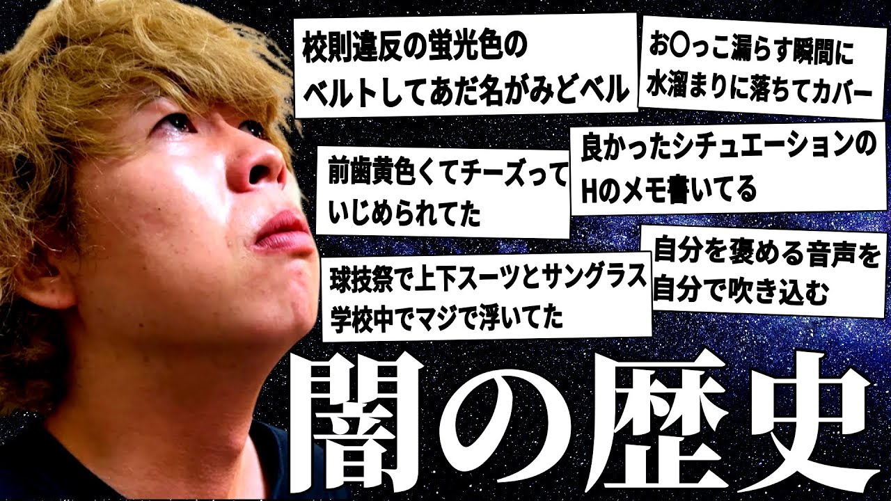 【神回】たかさきの黒歴史22連発【ニートと居候とたかさき】【切り抜き】