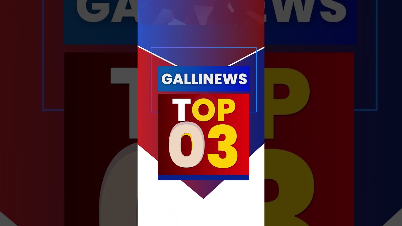 Mumbai News Update | Top 5 Mumbai News