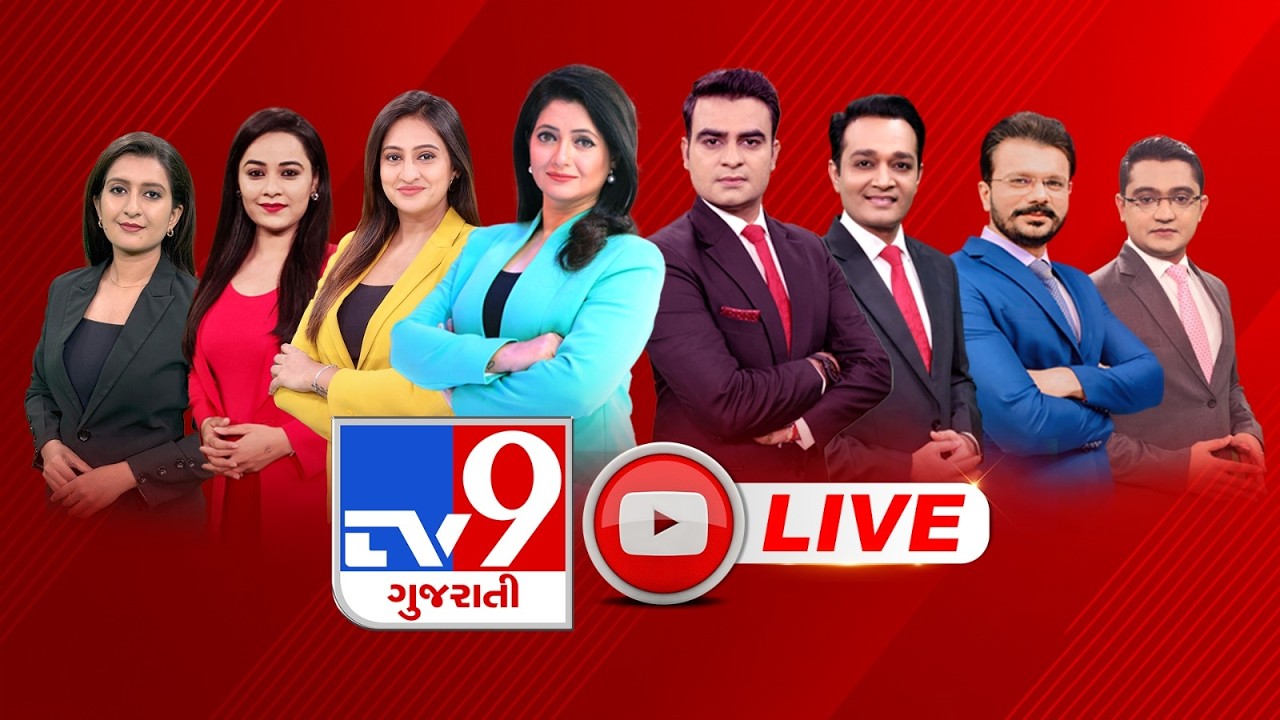 TV9Gujarati LIVE | Gujarat Rain RED Alert Updates | Ahmedabad Rain | Ganesh Chaturthi | Ahmedabad