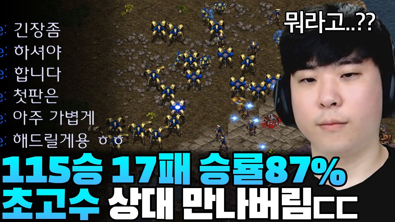 너무 빡셀수도 있으니 난이도 조절 해준다는 115승17패 초고수 상대ㄷㄷ 알파고의 운명은..??