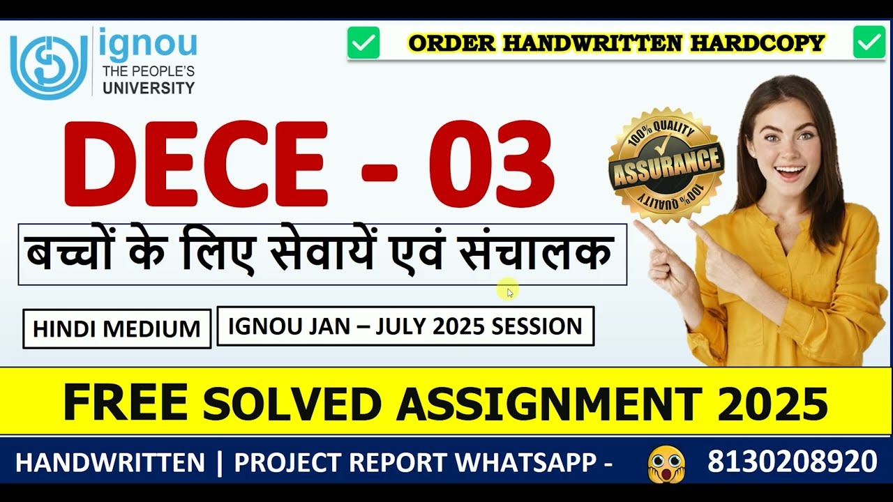Ignou DECE-03 Hindi Free Solved Assignment 2025 (Jan&ndash;July) | Latest Solved Assignment PDF/ Hardcopy