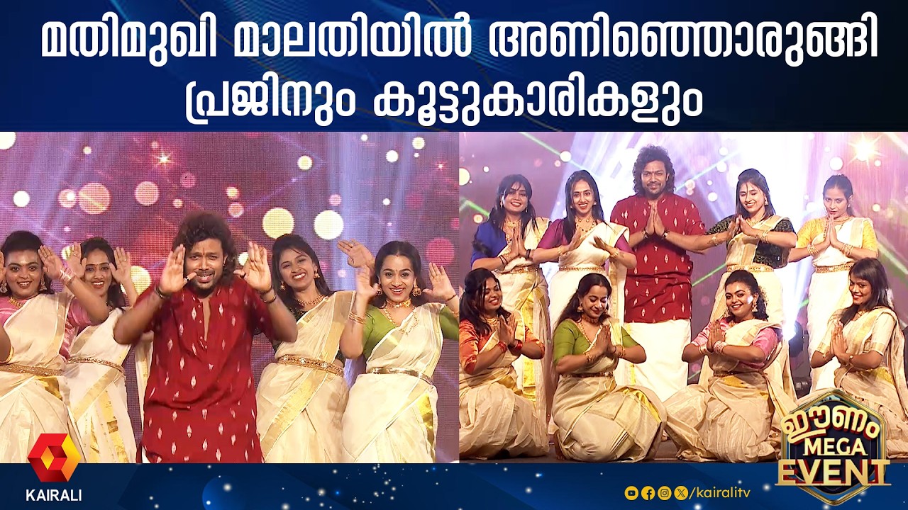 കൂട്ടുകാരികൾക്കൊപ്പം  ചുവട് വെച്ച് പ്രജിൻ പ്രതാപ് | Prajin Prathap | dance reels | PSD, Calicut