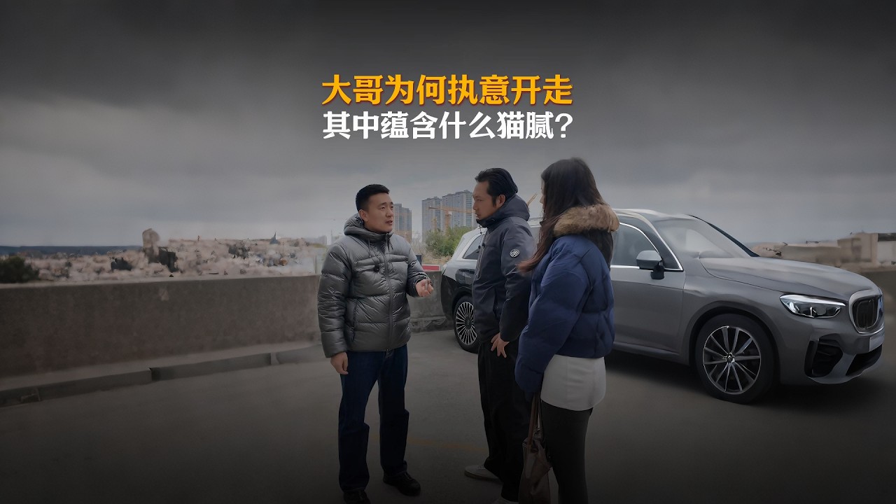 如此仗义帮美女说话，闺蜜真有这么好心？#automobile #大熱門 #内涵段子 #熱門 #弘扬正能量 #剧情 #正能量剧情 #funny #内容过于真实 #避坑指南