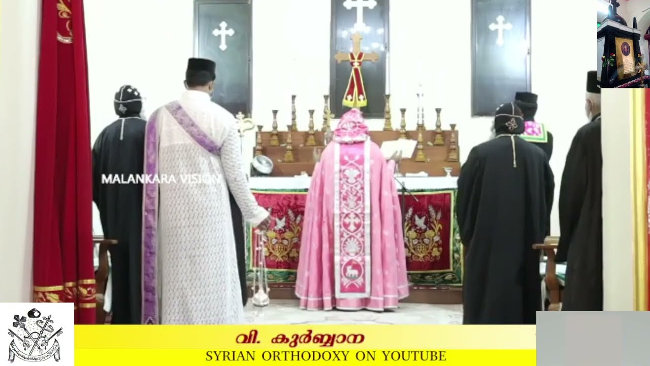 Holy Qurbana | Issac Mor Osthatious | Manjinikkara Dayara |