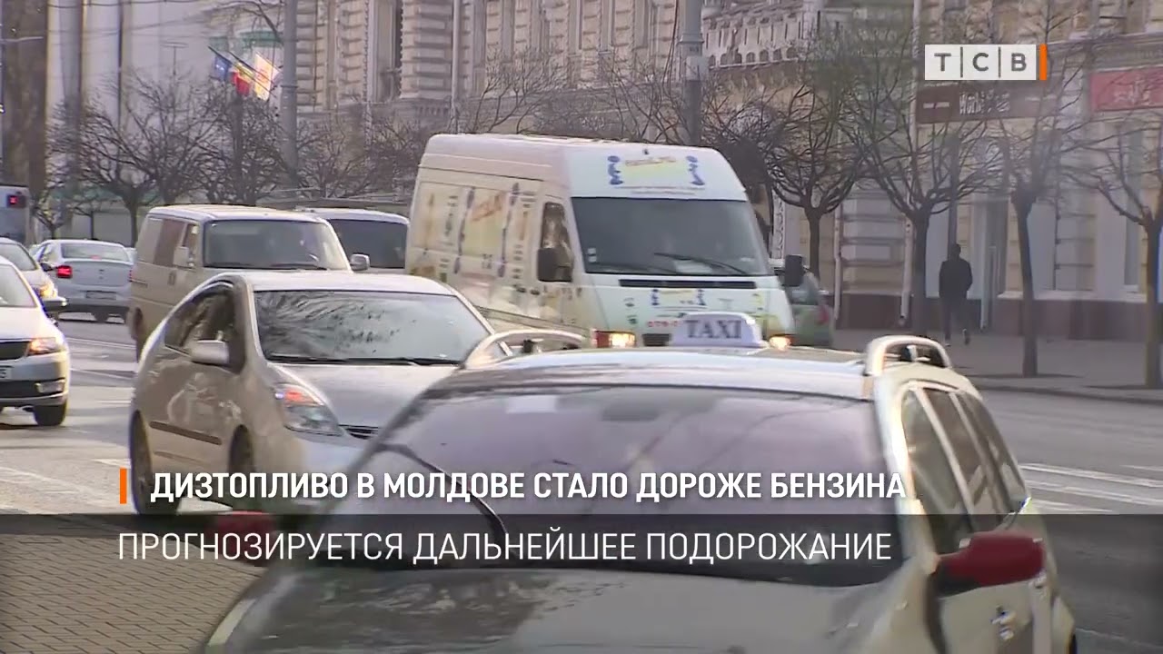 Дизтопливо в Молдове стало дороже бензина