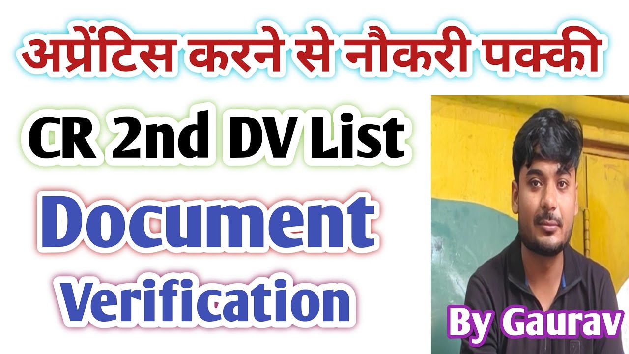 Railway Apprentice 2026  2nd DV List |Central Railway Mumbai |Apprentice Joining letter & Document 