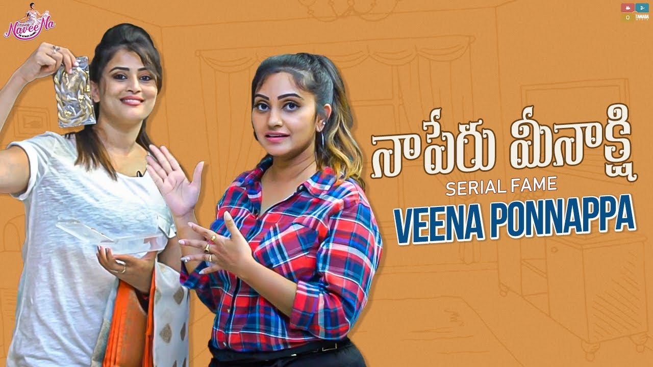Veena Ponnappa Interview || Naa Peru Meenakshi || Hangout With Naveena || Season 2 || Naveena Vlogs