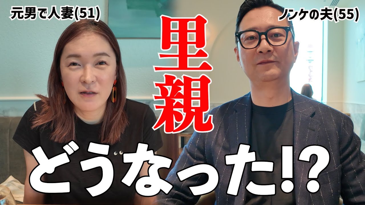 【質問返し】その後里親の件はどうなりましたか？