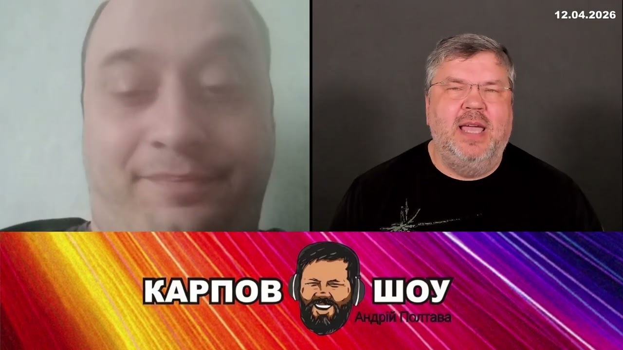 Кулічікі, яйца с путіним і святковий настрій на окраінє русі. Андрій Карпов Спілкування