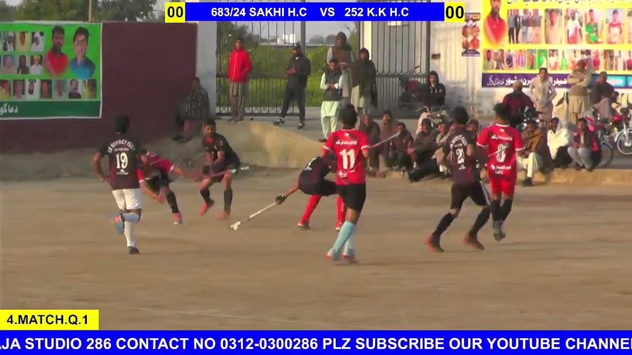 3RD DAY 4TH MATCH 683/24 SAKHI H.C VS 252 K.K H.C  LIVE COVERAGE BY#RAJASTUDIO286