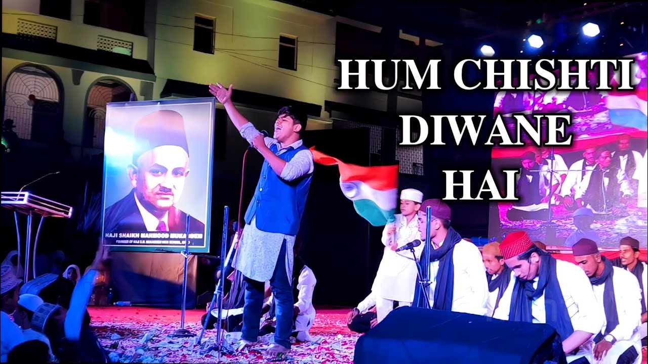 Hum chishti diwane hai || Haji s.m mukaddam high school || memorable moment of life 😭 | heyy kaif