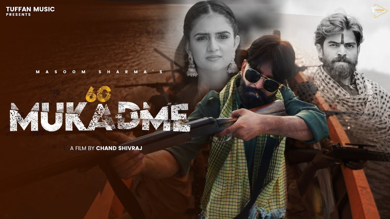 Are ye jaila me te aaye barati fair chalre the masoom sharma new song viral 60 mukadme
