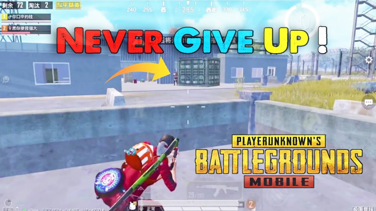 IT ALWAYS SEEMS IMPOSSIBLE UNTIL IT IS DONE !🔥| You Panic You Die !! | Insane Montage | PUBG MOBILE