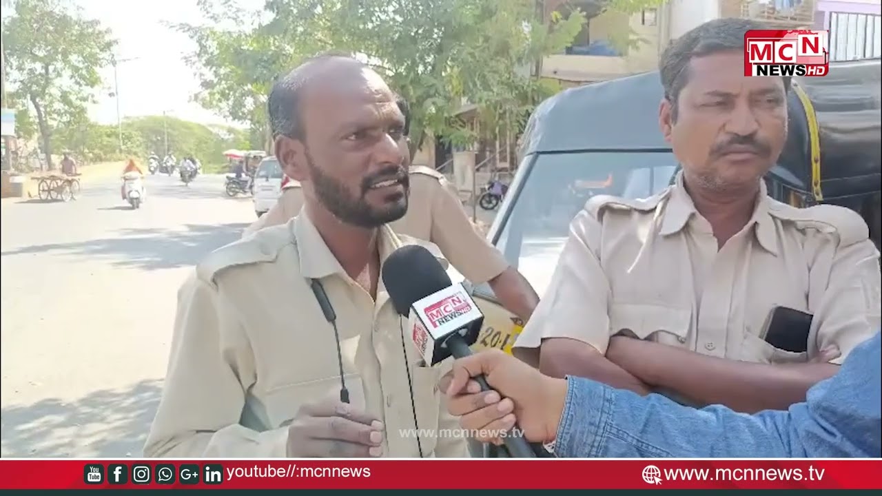 MCN NEWS | छत्रपती संभाजीनगरमध्ये एलपीजी गॅसचा तुटवडा; रिक्षा चालक त्रस्त