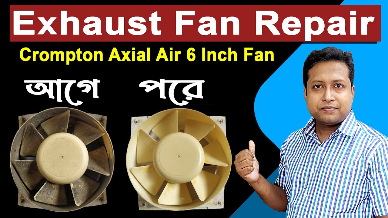 exhaust fan repair | cromton exhaust fan repair | how to repair ventilation fan | Crompton Axial air