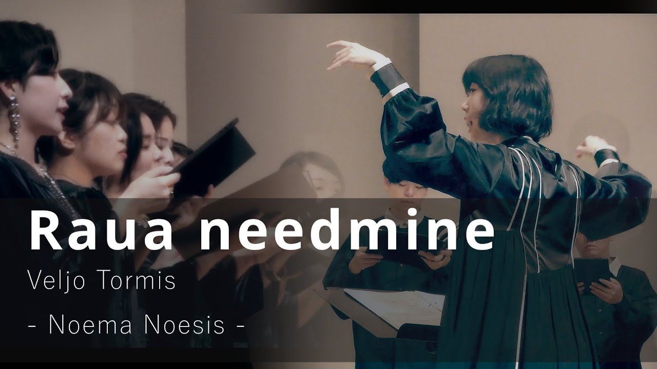 Raua needmine  (Curse upon Iron , 鉄への呪い) / Veljo Tormis (Performance in Nagoya)