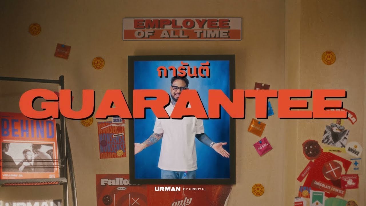 URBOYTJ - การันตี (GUARANTEE) - OFFICIAL VISUALIZER
