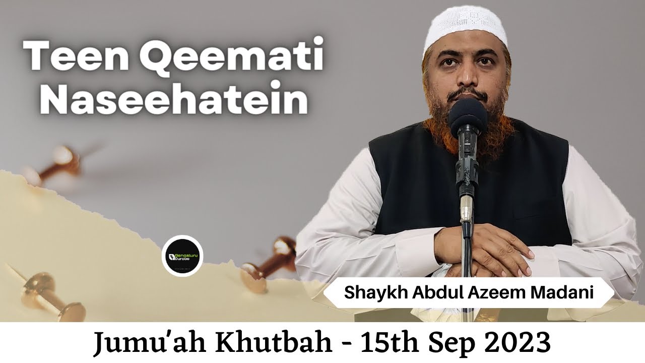 Jumu'ah Khutbah | Teen Qeemati Naseehatein by Shaykh Abdul Azeem Madani