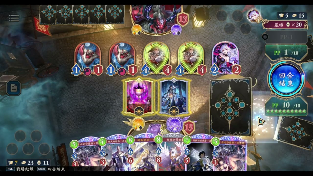 shadowverse worlds beyond 闇影詩章：凌越世界 #1