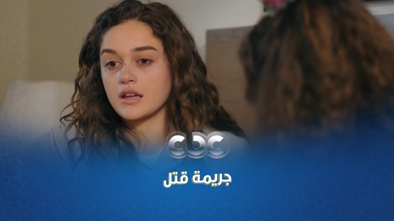 مسلسل صدفة | اتحبست 6 شهور.. فرح اعترفت لصدفة بسر خطير في حياتها.. كان صدمة