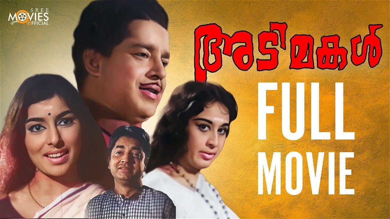 Adimakal Malayalam Full Movie | Prem Nazir | Sathyan | Sheela | Sharada