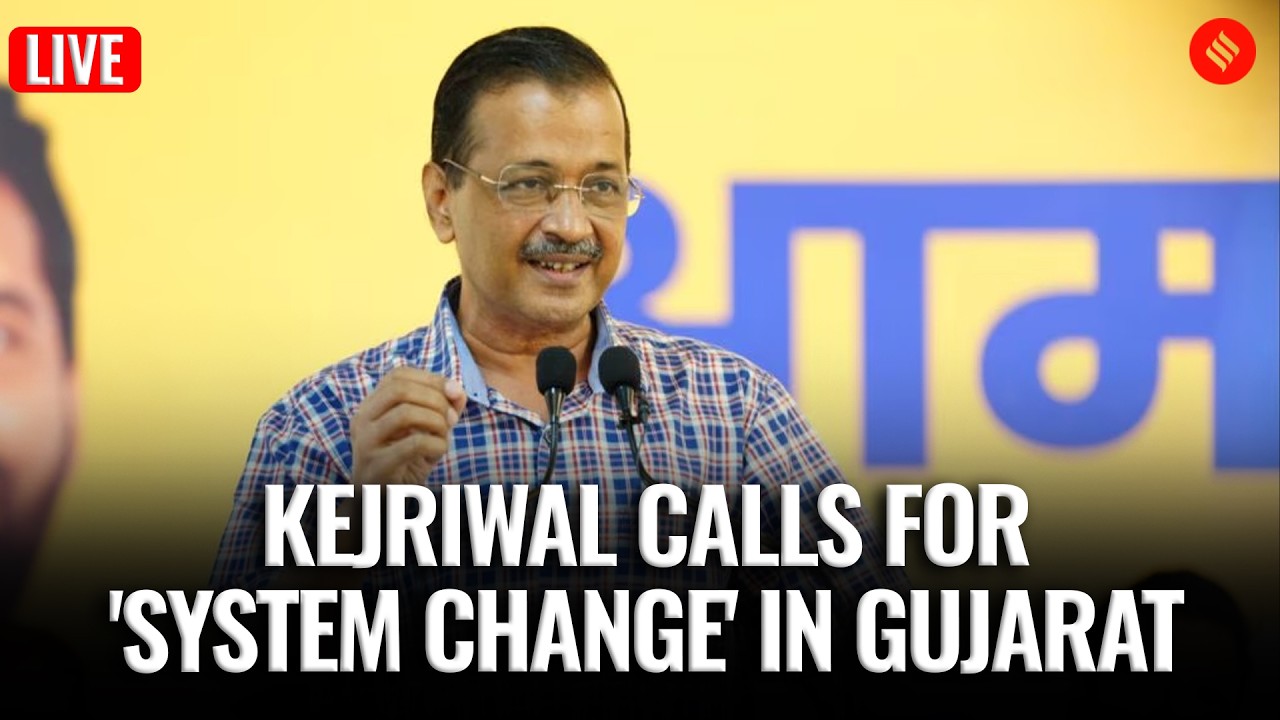 LIVE: Aam Aadmi Party Holds Regional Booth Conference in Surat, Gujarat| Arvind Kejriwal