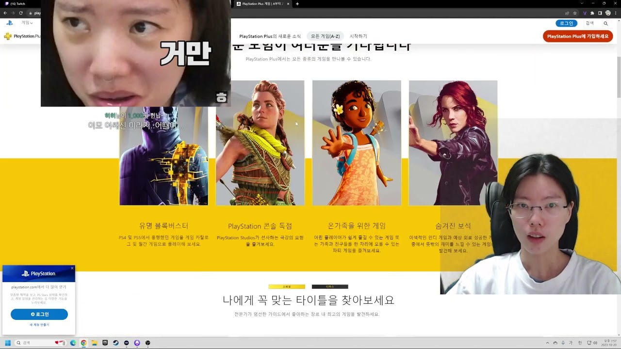 오리엔트 특급 살인 231020