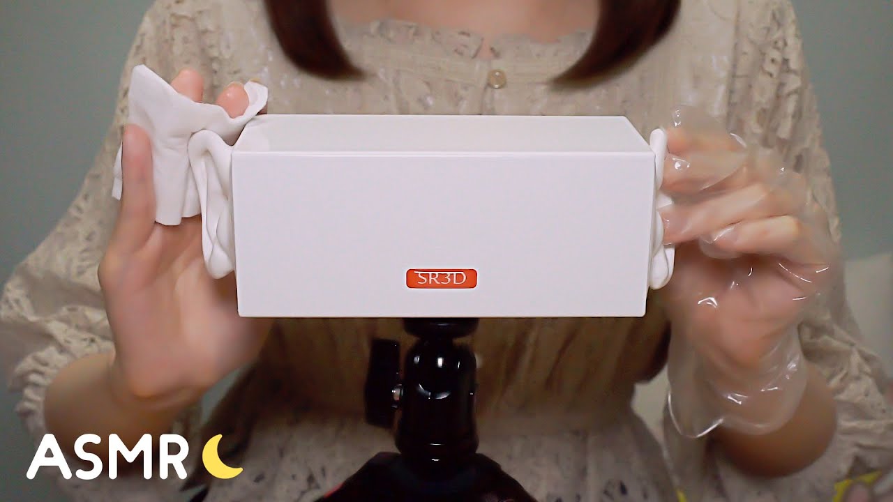 [ASMR] 耳を触る音👂 耳のマッサージ、コットン、ゴム手袋、ウェットティッシュ [声なし-No Talking]