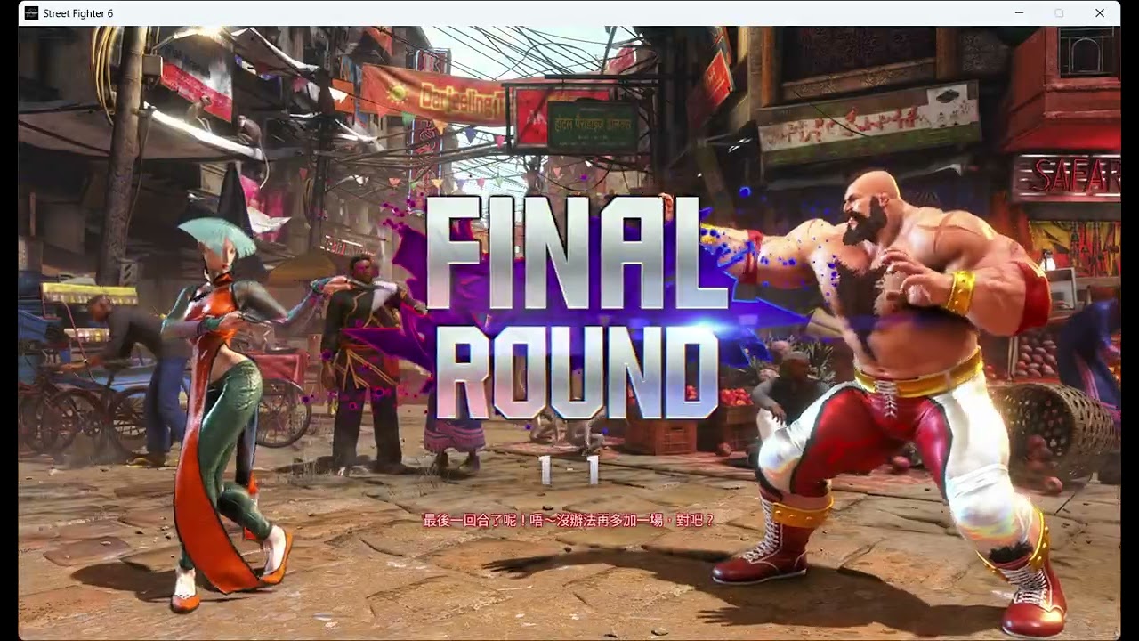 #sf6